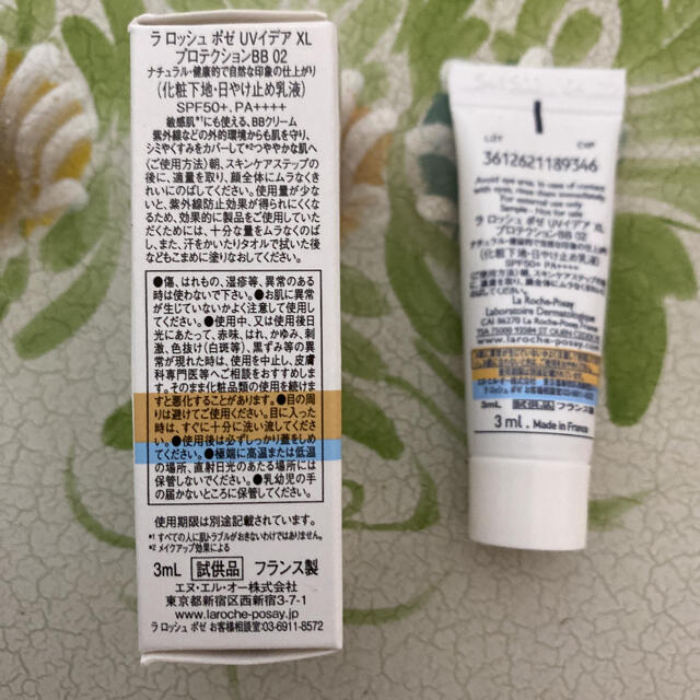 LA ROCHE-POSAY(ラロッシュポゼ)のラ ロッシュ ポゼ UVイデア XL プロテクションBB 02 3ml コスメ/美容のベースメイク/化粧品(BBクリーム)の商品写真