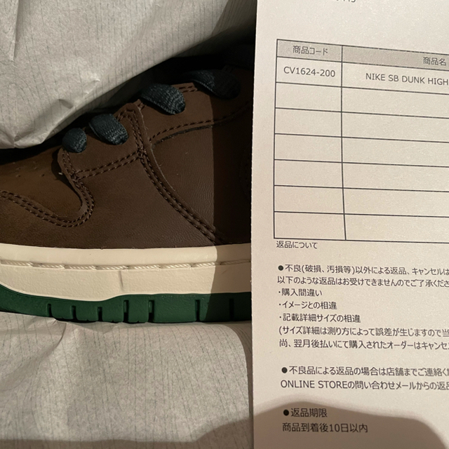 NIKE(ナイキ)のNIKE SB DUNK HIGH BAROQUE BROWN メンズの靴/シューズ(スニーカー)の商品写真