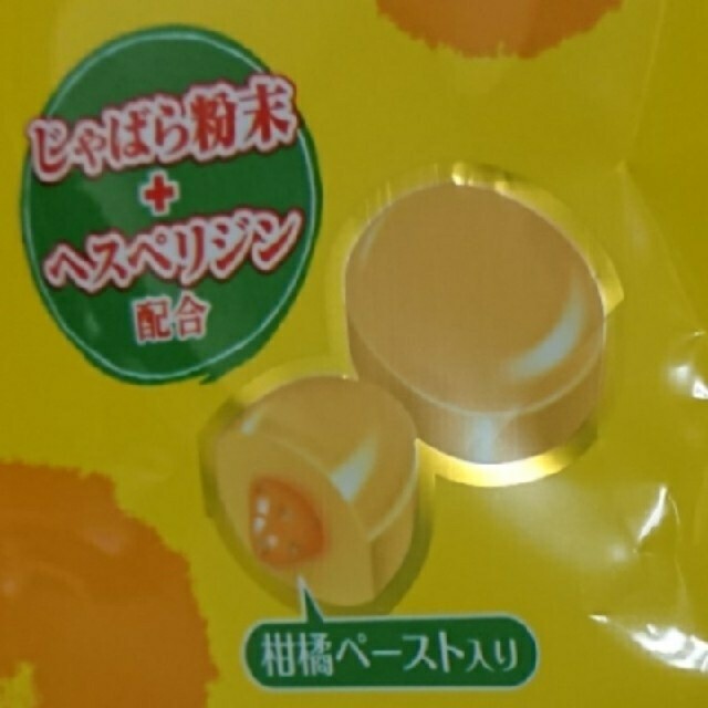 紀州じゃばら飴 ２袋 食品/飲料/酒の食品(菓子/デザート)の商品写真