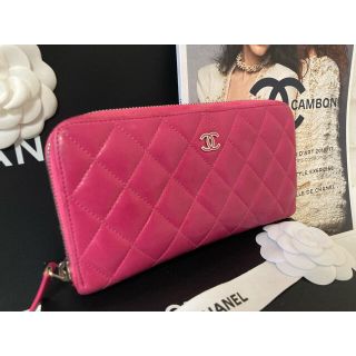 CHANEL シャネル　21番台　マトラッセ　三つ折り　財布