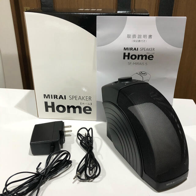 ミライスピーカー　新品　Home SF-MIRAIS 5