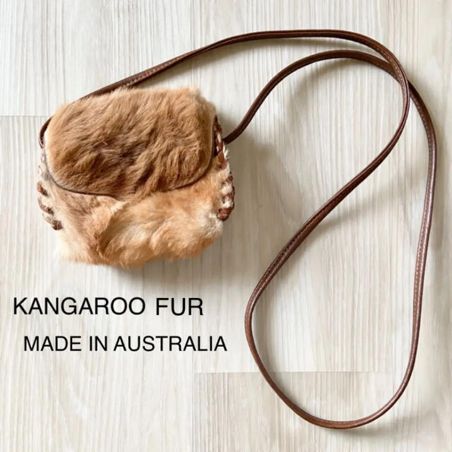 KANGAROO FUR カンガルー　ファー　ポシェット　ショルダーバッグ レディースのバッグ(ショルダーバッグ)の商品写真