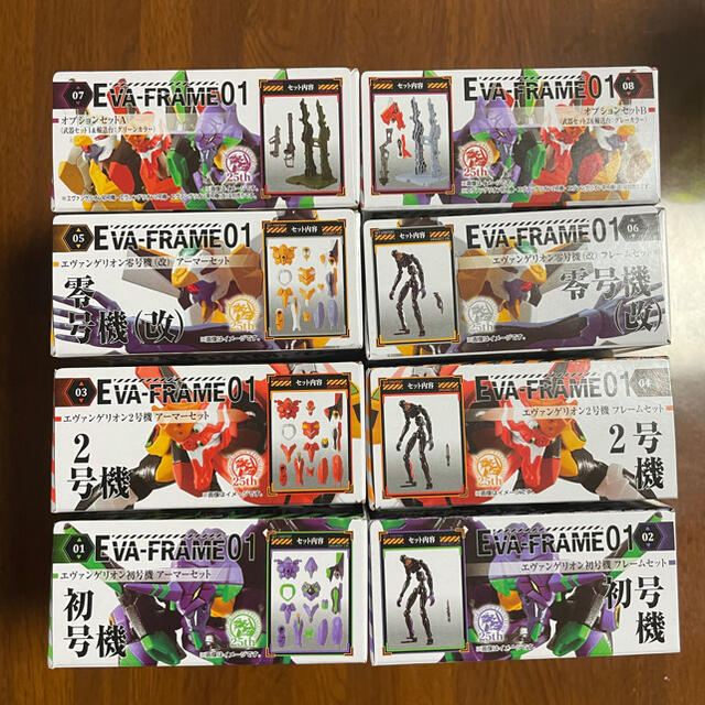 BANDAI - EVA-FRAM01エヴァンゲリヲン新劇場版　コンプリート8個