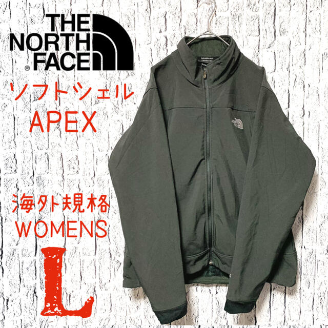 ノースフェイス ソフトシェルジャケット APEX WOMENS 中ボア