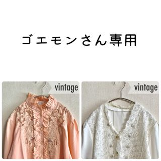 サンタモニカ(Santa Monica)の春服【vintage】古着女子　レトロ　刺繍　フリル　ブラウス　花柄(シャツ/ブラウス(長袖/七分))