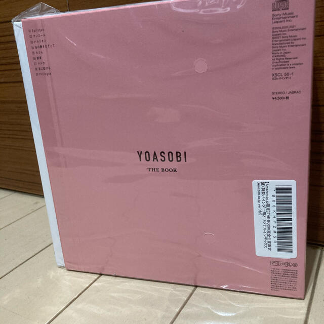 「新品」YOASOBI THE BOOK(完全生産限定盤) Amazon特典付 1