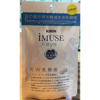 iMUSE eye イミューズアイ(その他)