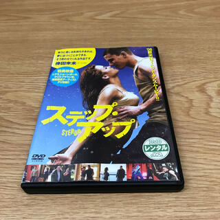 STEP-UP  DVD  中古(外国映画)