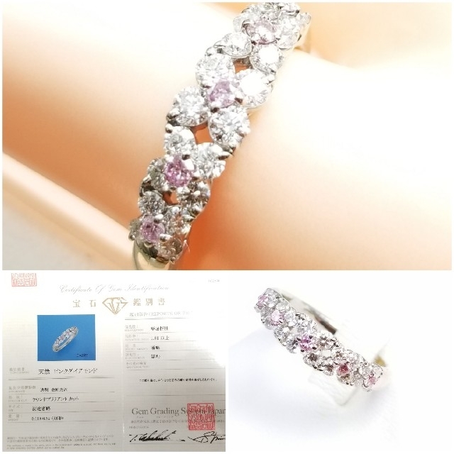 Rainbow様専用♡PT天然ピンクダイアモンド♡リング♡0.118ct レディースのアクセサリー(リング(指輪))の商品写真