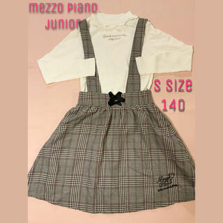 メゾピアノジュニア(mezzo piano junior)のメゾピアノジュニア♡ロンT ＆チェックジャンパースカートセット　S  140(スカート)