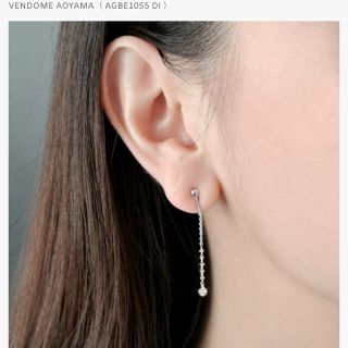 ヴァンドーム青山 ダイヤモンドイヤリング-