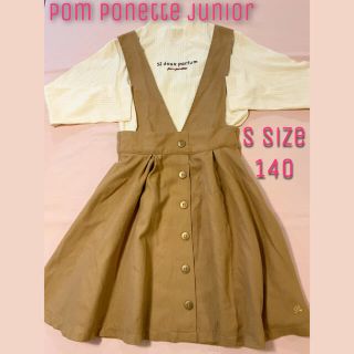 ポンポネット(pom ponette)のポンポネットジュニア♡ロンT & ジャンパースカート　140   メゾピアノ(スカート)