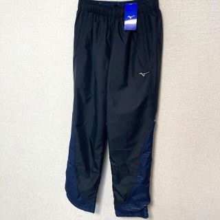 ミズノ(MIZUNO)の【新品】mizuno ミズノ メンズ ウィンドウエア パンツ Sサイズ(ウェア)