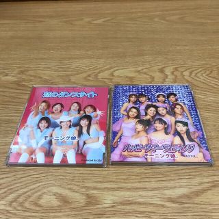 モーニング娘。　シングルCD ２枚セット　中古(ポップス/ロック(邦楽))