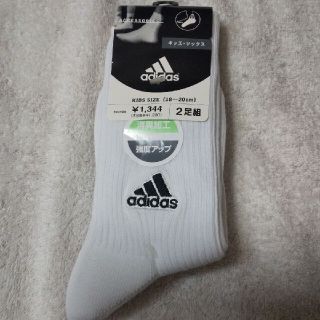 アディダス(adidas)のadidasソックス2枚組(靴下/タイツ)