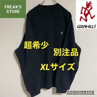 超希少！美品！完売品！フリークス別注品！グラミチ  スウェット