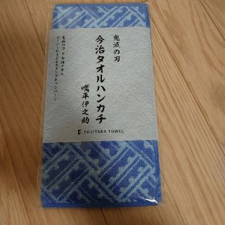 イマバリタオル(今治タオル)のローソン　鬼滅の刃　伊之助(キャラクターグッズ)