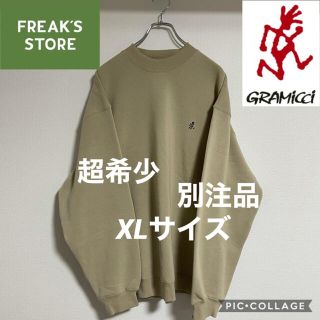 超希少！美品！完売品！フリークス別注品！グラミチ  スウェット