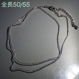 50cm ネックレスチェーン のみ ボールチェーン アジャスター付き(ネックレス)