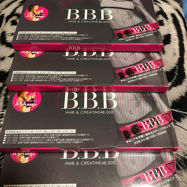 BBB トリプルビー　サプリメント　AYA DVD付き