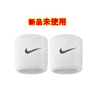 ナイキ(NIKE)のNIKE(ナイキ) スウッシュ リストバンド（新品未使用）(バングル/リストバンド)