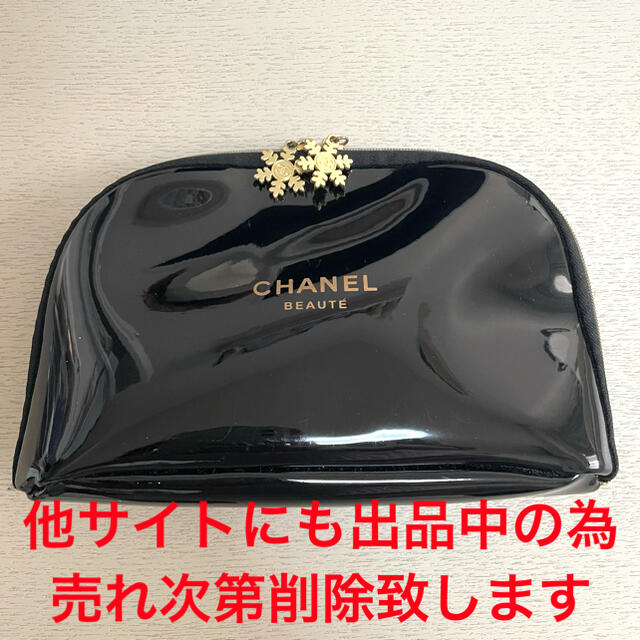 CHANEL(シャネル)のシャネル　ポーチ　黒　エナメル レディースのファッション小物(ポーチ)の商品写真