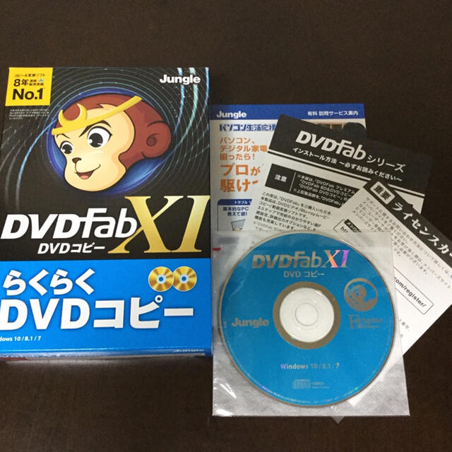 DVDfab ⅩⅠ (for Windows) 1