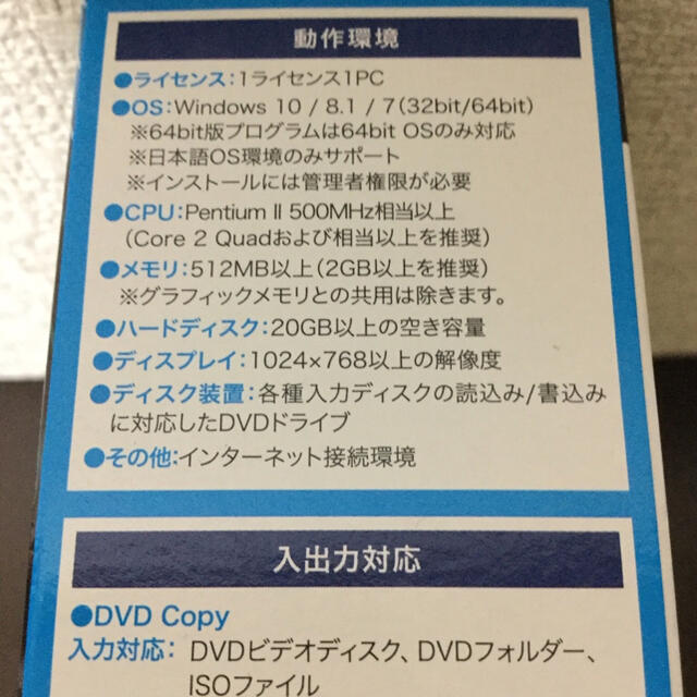 DVDfab ⅩⅠ (for Windows) 3