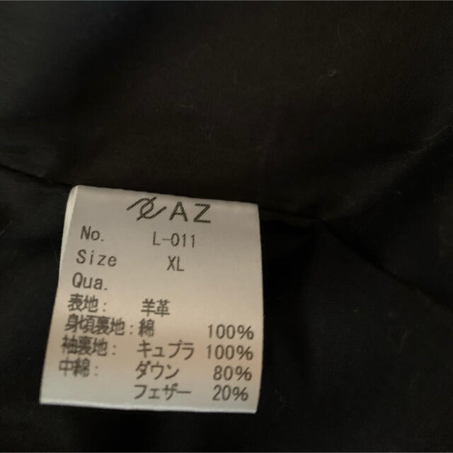AKM(エイケイエム)のAZ by junhashimoto レザーダウン メンズのジャケット/アウター(ダウンジャケット)の商品写真