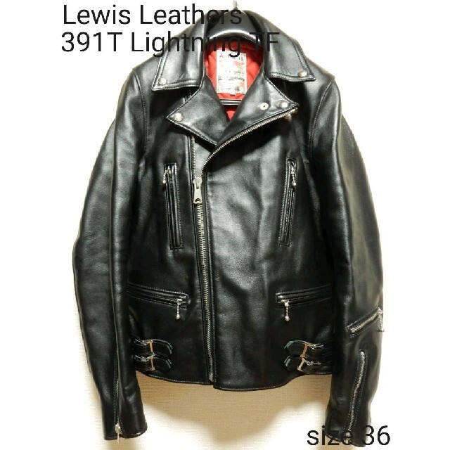 Lewis Leathers - 専用！