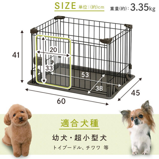 アイリスオーヤマ 犬 わんちゃん用ゲージ 犬 アイリスオーヤマ システムサークルトレイ付きの通販 By Mintoo S Shop アイリスオーヤマ ならラクマ アイリスオーヤマ 犬 わんちゃん用ゲージ 犬 アイリスオーヤマ システムサークルトレイ付きの通販 By Mintoo S Shop アイリスオーヤマ ならラクマ