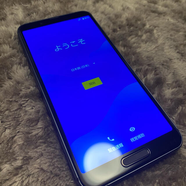 きのこさま専用 シャープ AQUOS sense3 lite アクオス