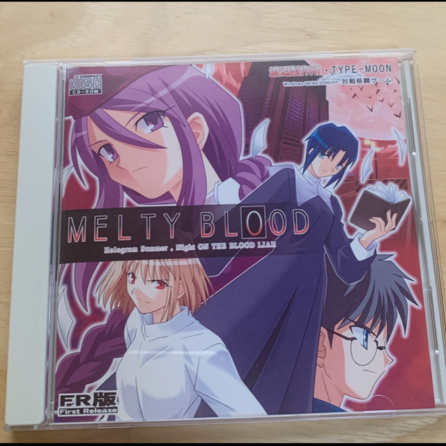 メルティブラッド MELTY BLOOD FR版 月姫の通販 by 咲's shop メルティブラッド MELTY BLOOD FR版 月姫の通販 by 咲's shop