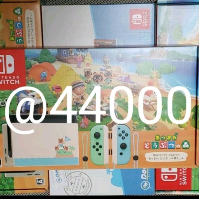 【★超目玉】 Nintendo Switch - Nintendo Switch あつまれ どうぶつの森セット　4台セット 家庭用ゲーム機本体