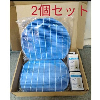 【新品】シャープ空気清浄機 フィルター Ag+イオンカートリッジ 2セット(空気清浄器)