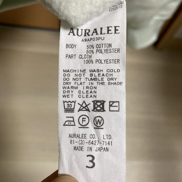 AURALEE 19AW バギーポリエステル　スウェット メンズのトップス(スウェット)の商品写真