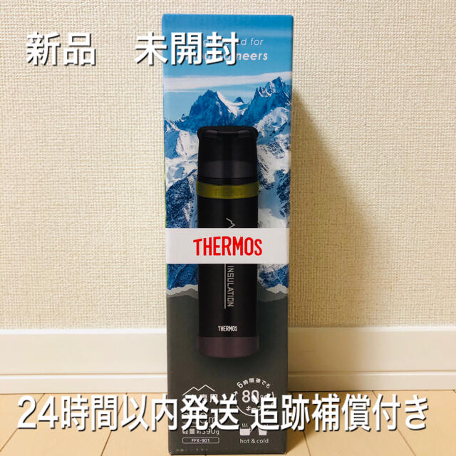 THERMOS 山専ステンレスボトル FFX-901