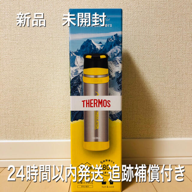 THERMOS 山専ステンレスボトル FFX-901
