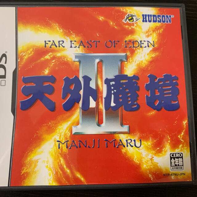 天外魔境2 DS 天外魔境2 DS