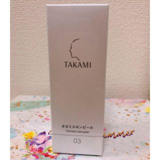 タカミ(TAKAMI)の【naaa0706様専用】タカミスキンピール(美容液)