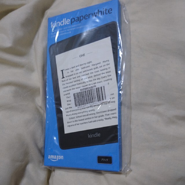 Kindle paperホワイト