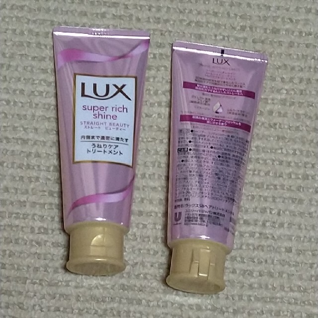 Lux Luxトリートメント2本の通販 By しー S Shop ラックスならラクマ