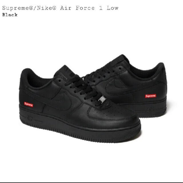 【新品未使用品】supreme × Nike air force1 26.5㎝