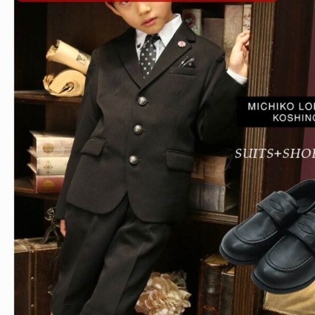 MICHIKO LONDON スーツ　120サイズ