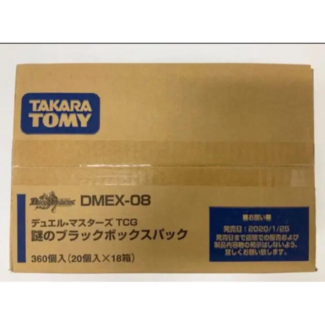 箱潰れアリ デュエルマスターズ DM-19 DM-19 不死鳥編第一弾 不死鳥編 非売品 スペクタクルノヴァ スペクタクルノヴァ 絶版未 未開封10パック