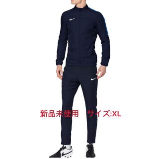 ナイキ(NIKE)のナイキNIKEメンズジャージ上下セットスポーツ893709-451(ジャージ)