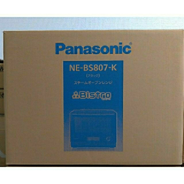 Panasonic - 新品・未開封◇パナソニック◇スチームオーブンレンジ◇ビストロ◇NE-BS807