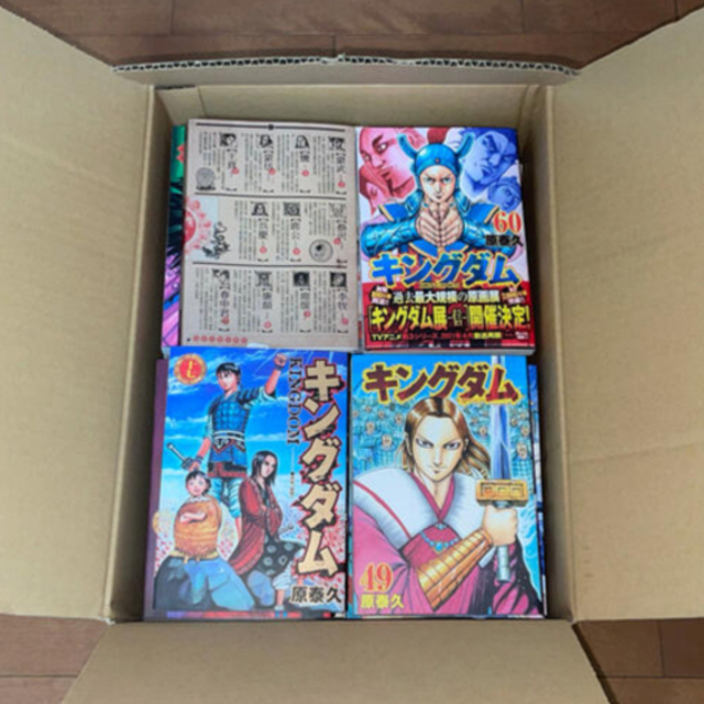 キングダム 漫画 全巻セット 1巻から60巻 公式 www.toyotec.com
