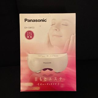 パナソニック(Panasonic)のパナソニック 目もとエステ ビューティタイプ  EH-SW53-P (フェイスケア/美顔器)