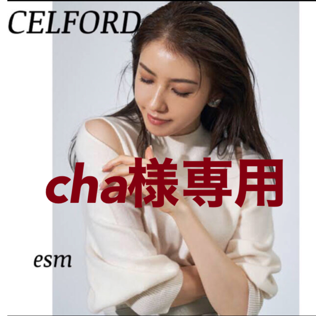 CELFORD☆セルフォード☆カシミヤニットプルオーバートップス